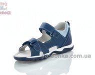 Шкіряні сандалі для хлопчика