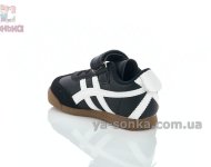 Стильные кроссовки детям