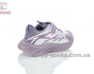 Фиолетовые кроссовки на липучке для девочек