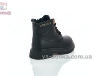 Ботинки с флисом для девочки