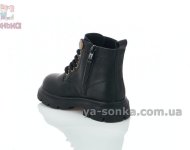 Ботинки с флисом для девочки