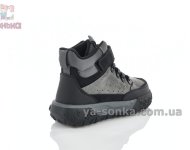 Демісезонні черевики бренд Clibee для хлопчиків