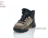 Черевики демісезонні Clibee для хлопчика