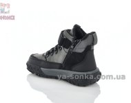 Демісезонні черевики бренд Clibee для хлопчиків