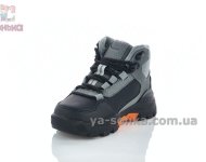 Ботинки серые демисезон Clibee мальчикам