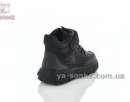 Демісезонні черевики бренд Clibee для хлопчиків