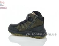 Демісезонні черевики для хлопчиків