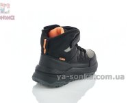 Демісезонні черевики для хлопчиків