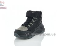 Демісезонні черевики для хлопчиків