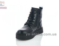 Черные высокие ботинки зимние Clibee девочкам