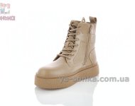 Темно бежевые высокие ботинки зимние Clibee девочкам