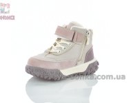 Утепленная осенняя обувь для малышек