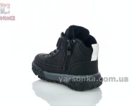 Черевики демісезонні з флісом для хлопчиків