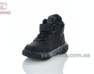 Черевики демісезонні з флісом для хлопчиків