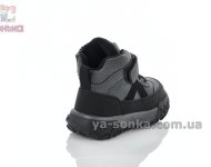 Черевики утеплені флісом для хлопчиків