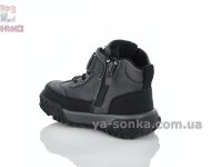 Черевики утеплені флісом для хлопчиків