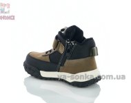 Демісезонні ботінки Clibee кольору хакі хлопчикам