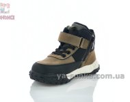 Демісезонні ботінки Clibee кольору хакі хлопчикам