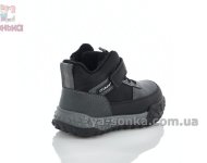 Ботінки сірого кольору Clibee хлопчикам