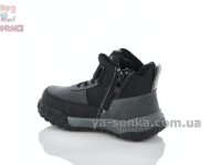 Ботінки сірого кольору Clibee хлопчикам