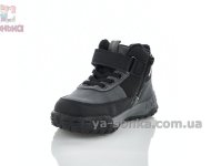 Ботінки сірого кольору Clibee хлопчикам