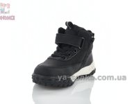 Чорні демісезонні ботінки Clibee хлопчикам