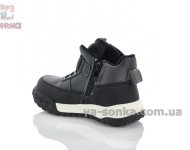 Дитячі демісезонні ботінки сірого кольору