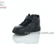 Высокие черные кроссовки детям Apawwa