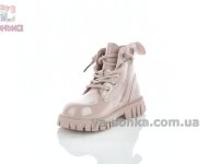 Пудровые ботинки с флисом для девочки