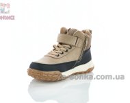 Демісезонні черевики хлопчикам