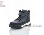 Демісезонні черевики Clibee хлопчикам