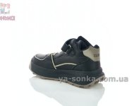 Высокие детские кроссовки Clibee