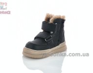 Сапожечки зимние на двух липучках для девочек