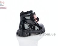 Демисезонные утепленные ботинки "Куроми" девочке