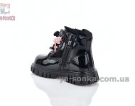 Демисезонные утепленные ботинки "Куроми" девочке