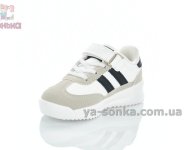 Стильные кроссовки для детей