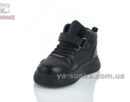 Черные детские хайтопы утепленные флисом Apawwa