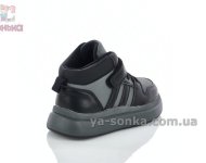 Детские хайтопы утепленные флисом Apawwa