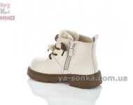 Ботинки маленьким девочкам с тонким мехом
