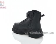 Зимние ботинки бренд Clibee для девочек