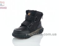 Зимові черевики Clibee з хутром на липучках для хлопчиків