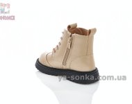 Класичні зимові черевики Clibee дівчаткам
