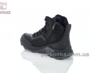 Зимові черевики Clibee хлопцям з 36 по 41 розмір