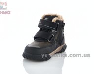 Черевики зимові Clibee на липучках для малюка