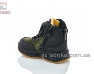 Черевики зимові Clibee з хутром для малюка