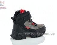 Зимові черевики хлопчикам від 32 до 37 розміру Clibee