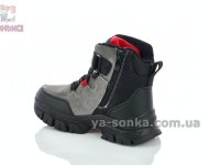 Зимові черевики хлопчикам від 32 до 37 розміру Clibee