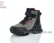 Зимові черевики хлопчикам від 32 до 37 розміру Clibee