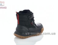 Ботинки с мехом Clibee мальчикам