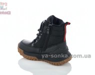 Ботинки с мехом Clibee мальчикам